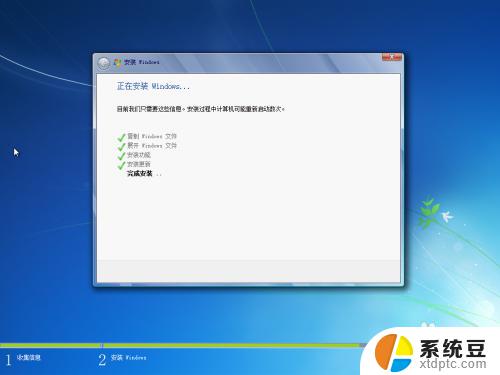 电脑系统怎么装win7系统 Win7系统原版安装教程详解