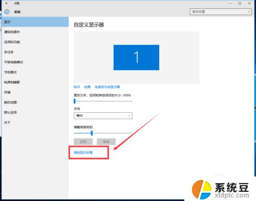 win10怎么更改屏幕分辨率 Win10 如何调节分辨率及显示大小详细教程