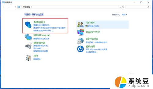 windows怎么开启远程桌面连接 Win10如何设置远程桌面连接