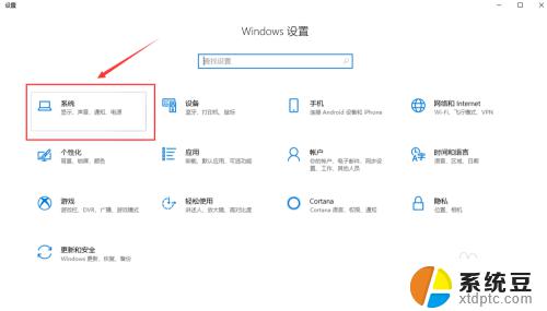 win10怎么清理内存碎片 如何释放WIN10系统的内存空间