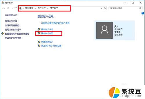 win10怎么以管理员身份打开文件夹 win10怎样以管理员身份运行文件快捷键