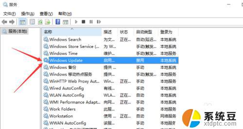 怎么关闭手提电脑自动更新系统win10 win10系统自动更新关闭方法