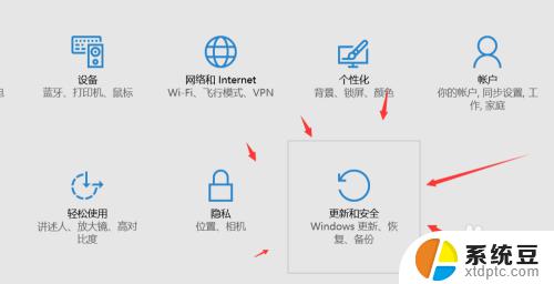 怎么关闭手提电脑自动更新系统win10 win10系统自动更新关闭方法