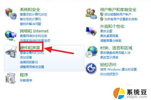 win7台式电脑连接wifi怎么连接 Win7连接WiFi的步骤