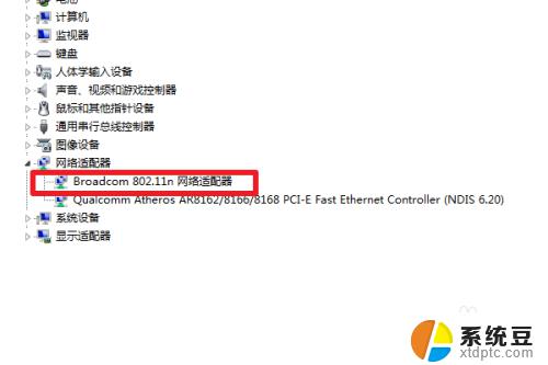 win7台式电脑连接wifi怎么连接 Win7连接WiFi的步骤