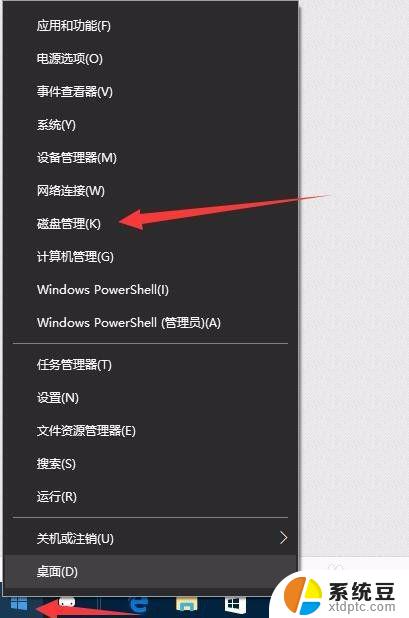 windows如何挂载硬盘 Windows10如何正确安装SSD硬盘