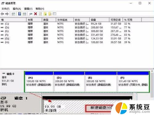 windows如何挂载硬盘 Windows10如何正确安装SSD硬盘