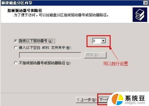 windows如何挂载硬盘 Windows10如何正确安装SSD硬盘