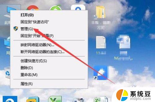 无法访问指定设备路径文件 Win10提示无法访问指定路径或文件的解决方法