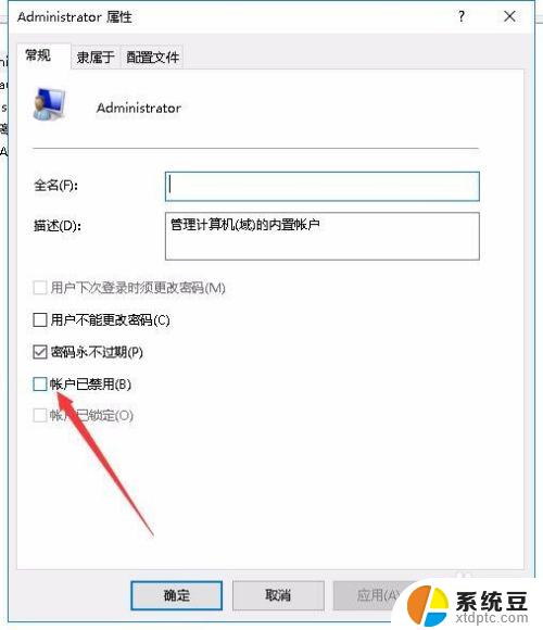 无法访问指定设备路径文件 Win10提示无法访问指定路径或文件的解决方法