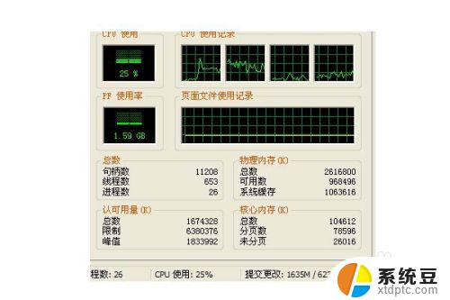 电脑为什么突然变得很卡 为什么我的电脑运行速度变得很慢