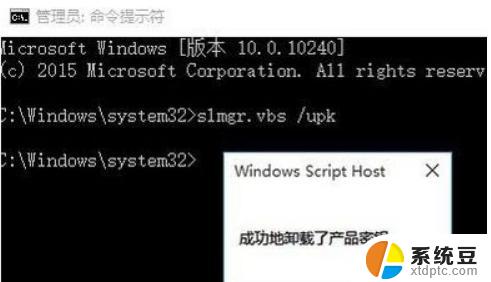 win10提醒激活 Win10系统激活失败怎么办