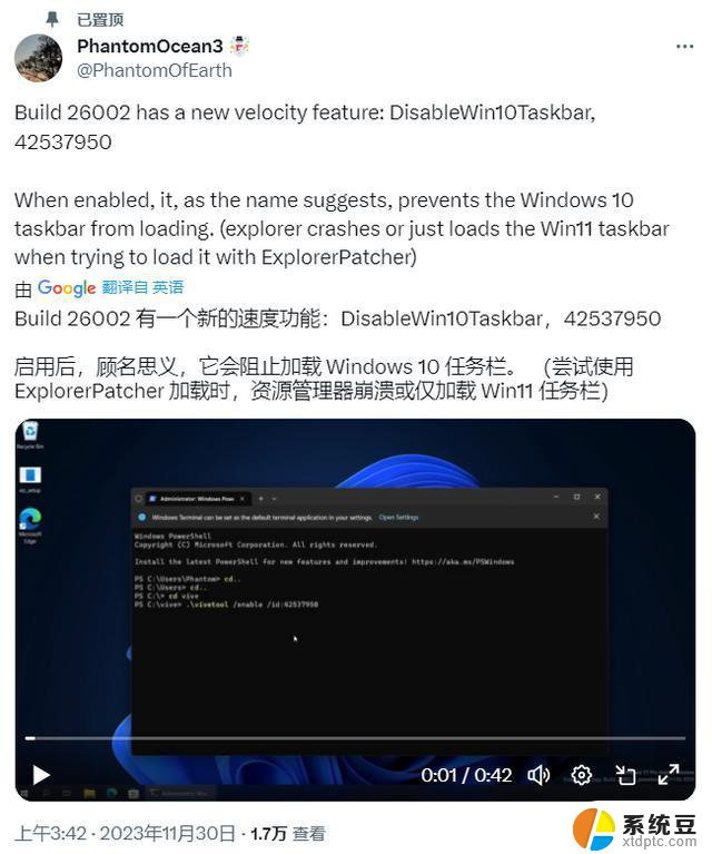 强制使用新版，Win11里隐藏的Win10要没了，你必须升级！