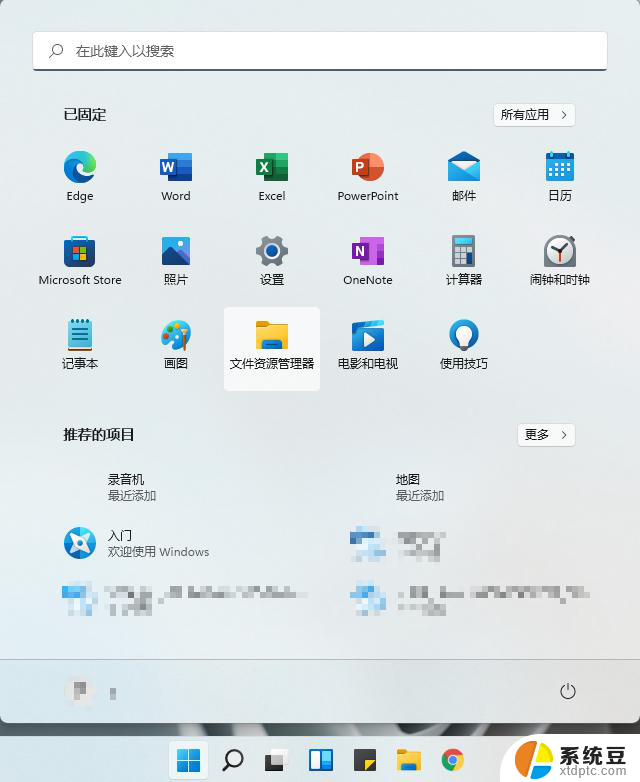 强制使用新版，Win11里隐藏的Win10要没了，你必须升级！