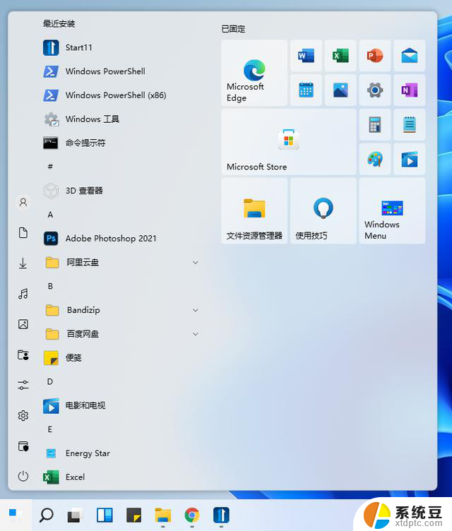 强制使用新版，Win11里隐藏的Win10要没了，你必须升级！