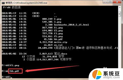 windowscmd查看文件目录 cmd命令查看目录中的文件