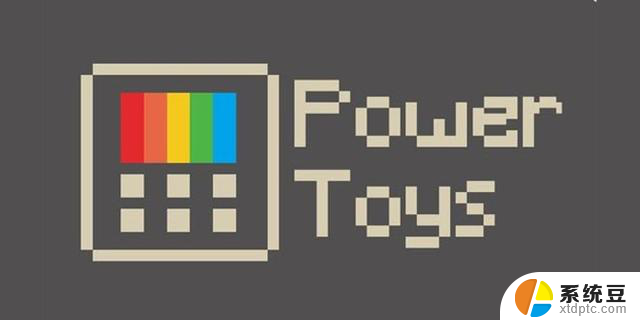 微软发布PowerToys 0.76.1更新：修复FancyZones等模块问题最新版本发布！