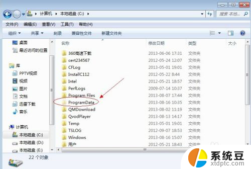 win7如何把隐藏的文件夹显示出来 如何在win7系统中显示隐藏的文件