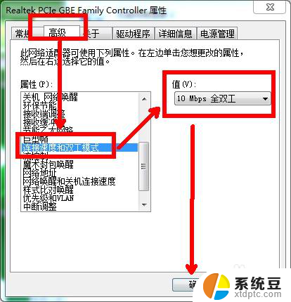 电脑网络连接651错误怎么解决 网络连不上错误651怎么办