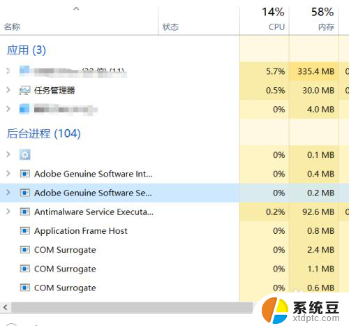 win10窗口无法关闭 浏览器窗口关闭不了怎么办