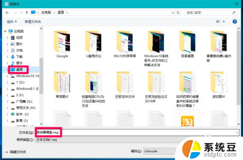 电脑访问路由器u盘 Win10无法打开路由器连接的硬盘或U盘的解决方法