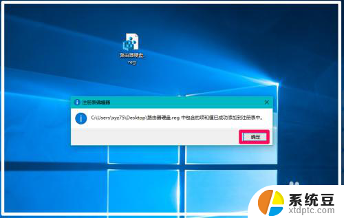 电脑访问路由器u盘 Win10无法打开路由器连接的硬盘或U盘的解决方法