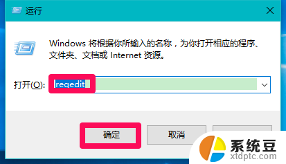 电脑访问路由器u盘 Win10无法打开路由器连接的硬盘或U盘的解决方法