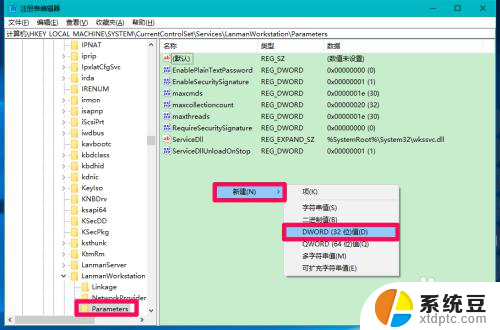 电脑访问路由器u盘 Win10无法打开路由器连接的硬盘或U盘的解决方法