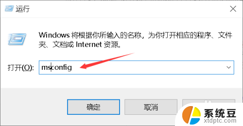 win10只能进安全模式 如何解决电脑无法正常启动只能进入安全模式的问题