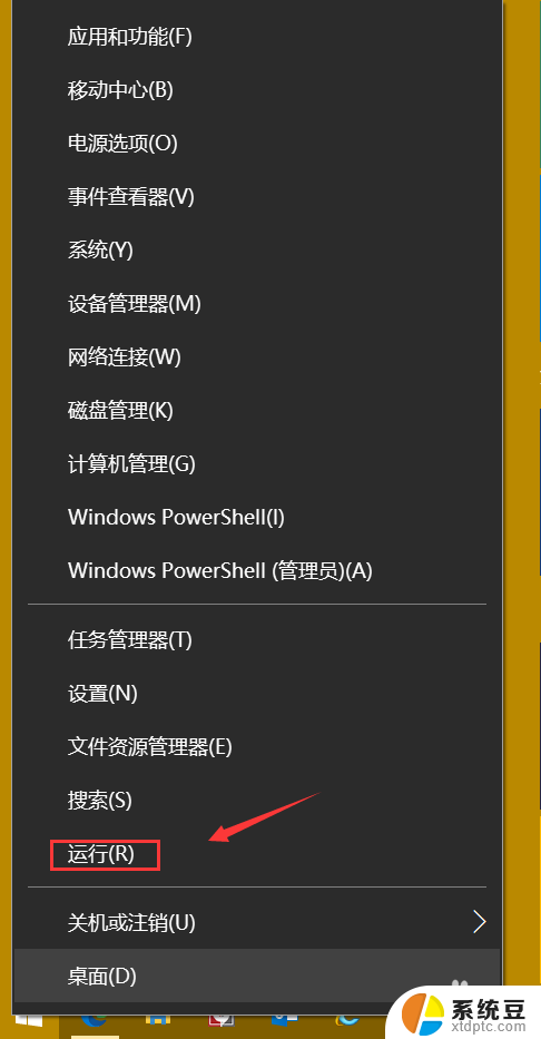 win10只能进安全模式 如何解决电脑无法正常启动只能进入安全模式的问题