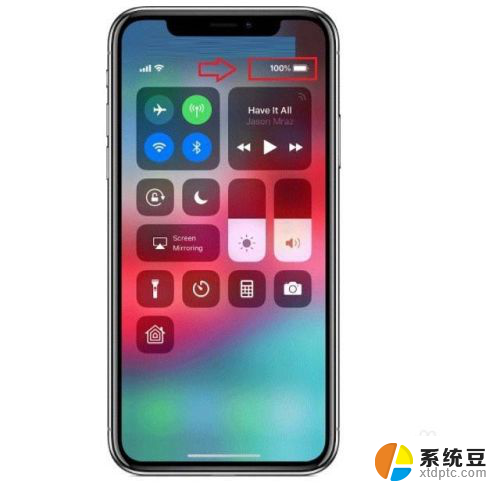 xr有电量百分比显示吗 iPhone XR电量百分比显示方法