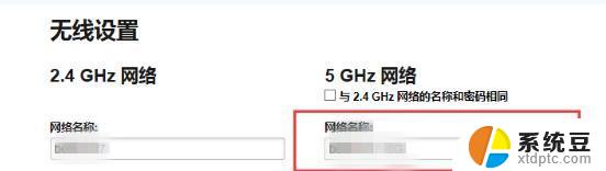 win7电脑搜不到5gwifi怎么办 Win7系统笔记本无法连接5G wifi怎么办