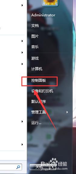 笔记本电脑开启无线功能 笔记本电脑无线功能怎样设置