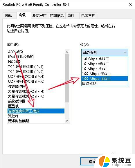 电脑总是掉线断网 Win10系统为什么频繁掉线自动断网