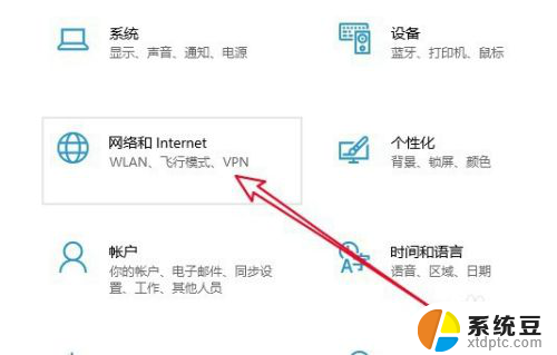 电脑总是掉线断网 Win10系统为什么频繁掉线自动断网