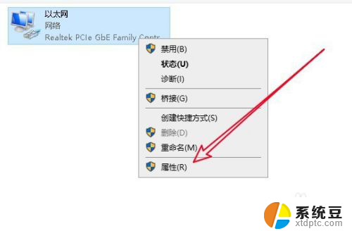 电脑总是掉线断网 Win10系统为什么频繁掉线自动断网