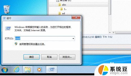 电脑怎么强行删除一个文件夹 Windows系统强制删除文件和文件夹的方法