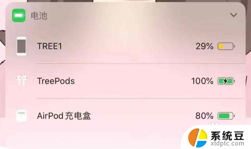 蓝牙怎么看耳机电量 如何在苹果手机上检查蓝牙耳机的电量