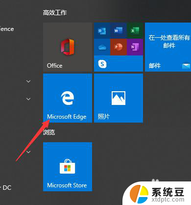 microsoft edge怎样设置兼容网址 Microsoft edge如何调整兼容性模式