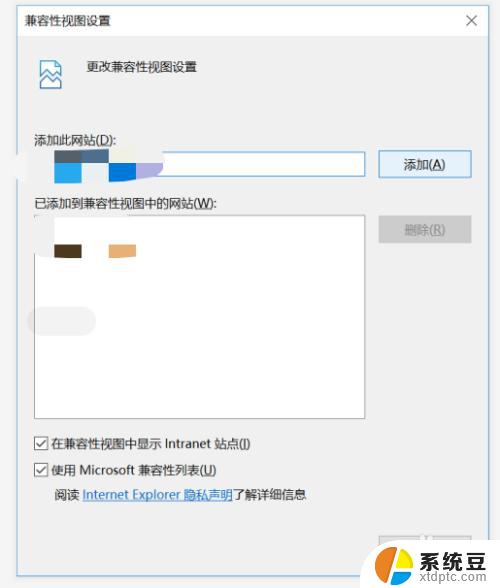 microsoft edge怎样设置兼容网址 Microsoft edge如何调整兼容性模式