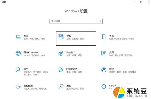 电脑上面没有鼠标箭头 电脑鼠标箭头不见了如何处理