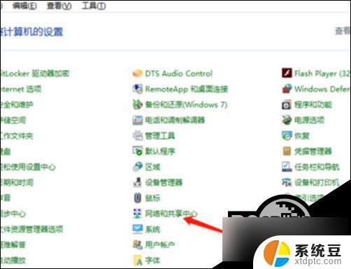 登陆微软账户一直请稍等 win10 microsoft账户登录一直请稍等怎么解决