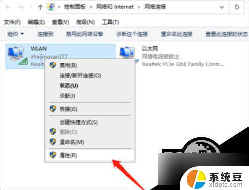 登陆微软账户一直请稍等 win10 microsoft账户登录一直请稍等怎么解决