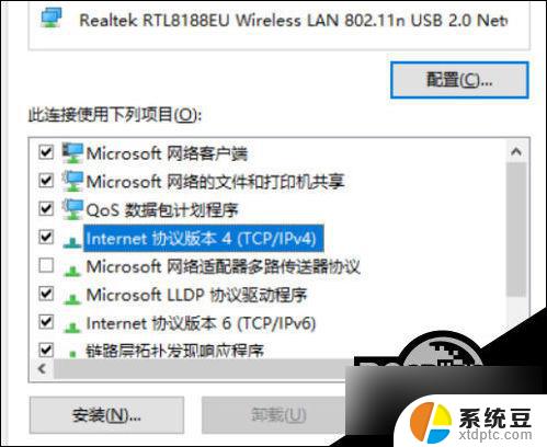 登陆微软账户一直请稍等 win10 microsoft账户登录一直请稍等怎么解决