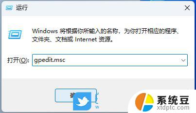 win11连打印机报错0x0000709 解决共享打印机0x0000709错误的Win11系统方法