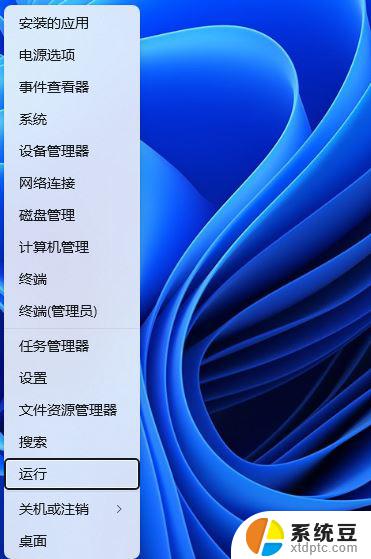 win11连打印机报错0x0000709 解决共享打印机0x0000709错误的Win11系统方法