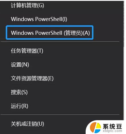 windows 上次开机时间 windows如何查看上一次开机时间