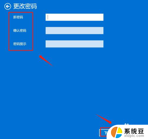 电脑登陆密码怎么关闭win11 Win11登录密码如何关闭