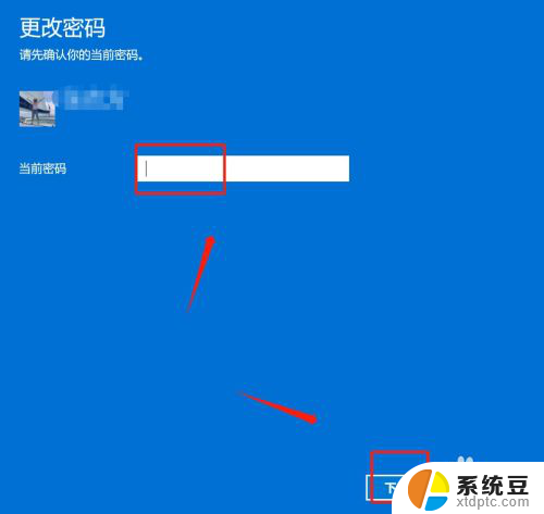 电脑登陆密码怎么关闭win11 Win11登录密码如何关闭