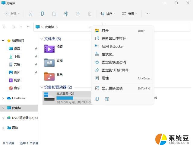 win11清理c盘的方法 win11清理c盘垃圾软件教程